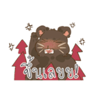 KUMA_INDY_ROCK（個別スタンプ：21）