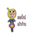 Style Freelance（個別スタンプ：3）