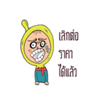 Style Freelance（個別スタンプ：6）