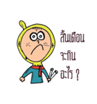 Style Freelance（個別スタンプ：7）