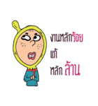 Style Freelance（個別スタンプ：9）