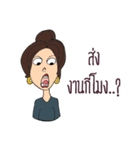 Style Freelance（個別スタンプ：19）