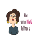Style Freelance（個別スタンプ：20）