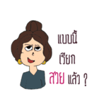 Style Freelance（個別スタンプ：22）
