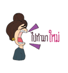 Style Freelance（個別スタンプ：24）