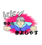 mariko enjoy stamp（個別スタンプ：5）