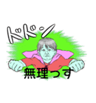 mariko enjoy stamp（個別スタンプ：7）