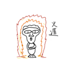 HaoHaoFish（個別スタンプ：7）