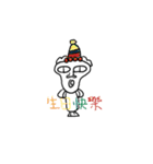 HaoHaoFish（個別スタンプ：12）