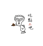 HaoHaoFish（個別スタンプ：14）