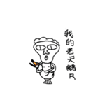 HaoHaoFish（個別スタンプ：16）