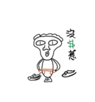 HaoHaoFish（個別スタンプ：19）