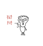 HaoHaoFish（個別スタンプ：29）