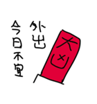 Late for various reasons（個別スタンプ：17）