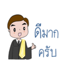 Lovely Attorney (male)（個別スタンプ：3）