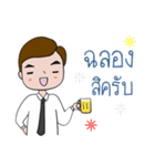 Lovely Attorney (male)（個別スタンプ：12）