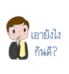 Lovely Attorney (male)（個別スタンプ：35）