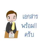 Lovely Attorney (male)（個別スタンプ：39）