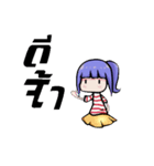Purple head girl（個別スタンプ：1）