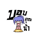 Purple head girl（個別スタンプ：2）