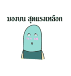 Capsuley（個別スタンプ：15）