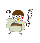 〜栃木弁〜 スズメのお宿（個別スタンプ：2）