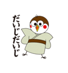 〜栃木弁〜 スズメのお宿（個別スタンプ：3）