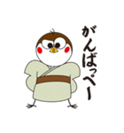 〜栃木弁〜 スズメのお宿（個別スタンプ：4）
