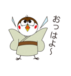 〜栃木弁〜 スズメのお宿（個別スタンプ：5）