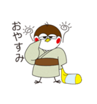 〜栃木弁〜 スズメのお宿（個別スタンプ：6）