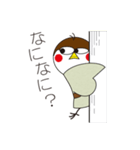 〜栃木弁〜 スズメのお宿（個別スタンプ：8）