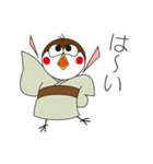 〜栃木弁〜 スズメのお宿（個別スタンプ：9）