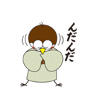 〜栃木弁〜 スズメのお宿（個別スタンプ：12）