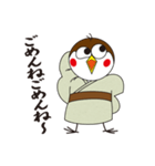 〜栃木弁〜 スズメのお宿（個別スタンプ：15）