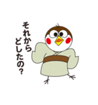 〜栃木弁〜 スズメのお宿（個別スタンプ：19）
