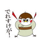〜栃木弁〜 スズメのお宿（個別スタンプ：20）