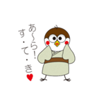 〜栃木弁〜 スズメのお宿（個別スタンプ：23）
