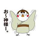 〜栃木弁〜 スズメのお宿（個別スタンプ：25）
