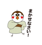 〜栃木弁〜 スズメのお宿（個別スタンプ：27）