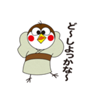 〜栃木弁〜 スズメのお宿（個別スタンプ：32）