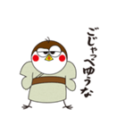 〜栃木弁〜 スズメのお宿（個別スタンプ：37）