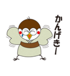〜栃木弁〜 スズメのお宿（個別スタンプ：39）