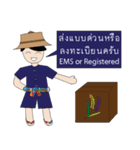 Online Farmer 4.0（個別スタンプ：10）