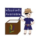 Online Farmer 4.0（個別スタンプ：11）