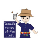 Online Farmer 4.0（個別スタンプ：18）