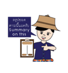 Online Farmer 4.0（個別スタンプ：22）