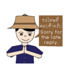 Online Farmer 4.0（個別スタンプ：25）