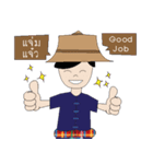 Online Farmer 4.0（個別スタンプ：34）