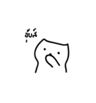 maeomeow（個別スタンプ：6）