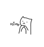 maeomeow（個別スタンプ：7）